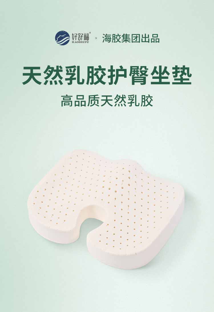 好舒；ね巫