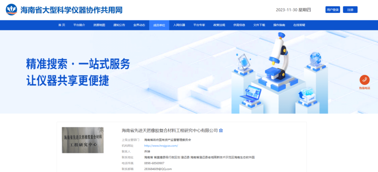 b6cce486fd654d72a0fef0fccea855fe