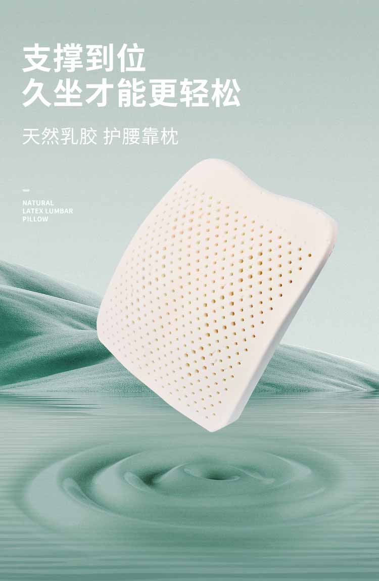 好舒；ぱ空